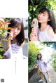 Kyoko Saito 齊藤京子, Young Jump 2022 No.46 (ヤングジャンプ 2022年46号) P7 No.b5a763 Image No. 7