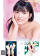 Shiki Akama 赤間四季, Natsu Igawa 井川なつ, Young Jump 2021 No.52 (ヤングジャンプ 2021年52号) P2 No.81a595