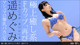 Haruka Megumi - British Full Video P4 No.a0d6c1