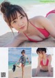 Yuna Sekine 関根優那, Young Champion 2019 No.23 (ヤングチャンピオン 2019年23号) P5 No.d81876