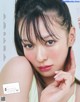 Erika Mori 森絵梨佳, aR (アール) Magazine 2022.05 P8 No.35a39a