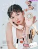 Erika Mori 森絵梨佳, aR (アール) Magazine 2022.05 P1 No.49d325