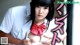 Yui Watanabe - Juicy Nsfw Encyclopedia P22 No.21e50d