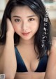 Sumire Noda 野田すみれ, Weekly Playboy 2021 No.47 (週刊プレイボーイ 2021年47号) P8 No.d0e259