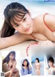 Yuna Kono 光野有菜, Young Jump 2021 No.03 (ヤングジャンプ 2021年3号) P11 No.262d93 Image No. 15