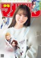 Rena Moriya 守屋麗奈, Shonen Magazine 2022 No.43 (週刊少年マガジン 2022年43号) P6 No.ca260b