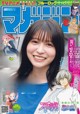 Neru Nagahama 長濱ねる, Shonen Magazine 2022 No.46 (週刊少年マガジン 2022年46号) P7 No.4e81b6