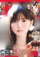 Asuka Saito 齋藤飛鳥, Shonen Champion 2019 No.06 (少年チャンピオン 2019年6号) P9 No.7929dc