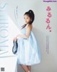 Miru Shiroma 白間美瑠, Ray レイ Magazine 2022.06 P3 No.aaf894