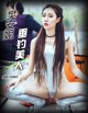 TouTiao 2017-04-11: Model Fan Anni (樊 安妮) (45 photos) P5 No.bda746