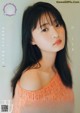 Sakura Endo 遠藤さくら, Young Magazine 2023 No.03 (ヤングマガジン 2023年3号) P3 No.f9592c