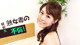 Akari Asagiri - Camgirl Jpn Hd P2 No.7c17a2