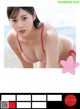 Yuna Kono 光野有菜, Young Jump 2021 No.45 (ヤングジャンプ 2021年45号) P15 No.c6942c