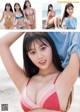 Yuna Kono 光野有菜, Young Jump 2021 No.45 (ヤングジャンプ 2021年45号) P5 No.b63d7c