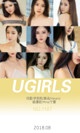 UGIRLS - Ai You Wu App No.1187: Various Models (35 photos) P26 No.b0b58b