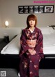 Kimono Rie - Pinay Posexxx Sexhdvideos P5 No.daeb6f Image No. 15